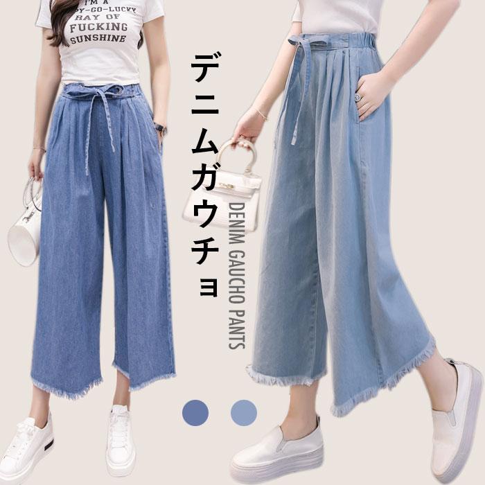 送料無料 ガウチョパンツ レディース デニム デニムガウチョ ガウチョ デニムパンツ 九分丈パンツ 九分丈デニム フリンジ裾 ゆったり 美ゆる Llyb6956 Ffs 通販 Yahoo ショッピング