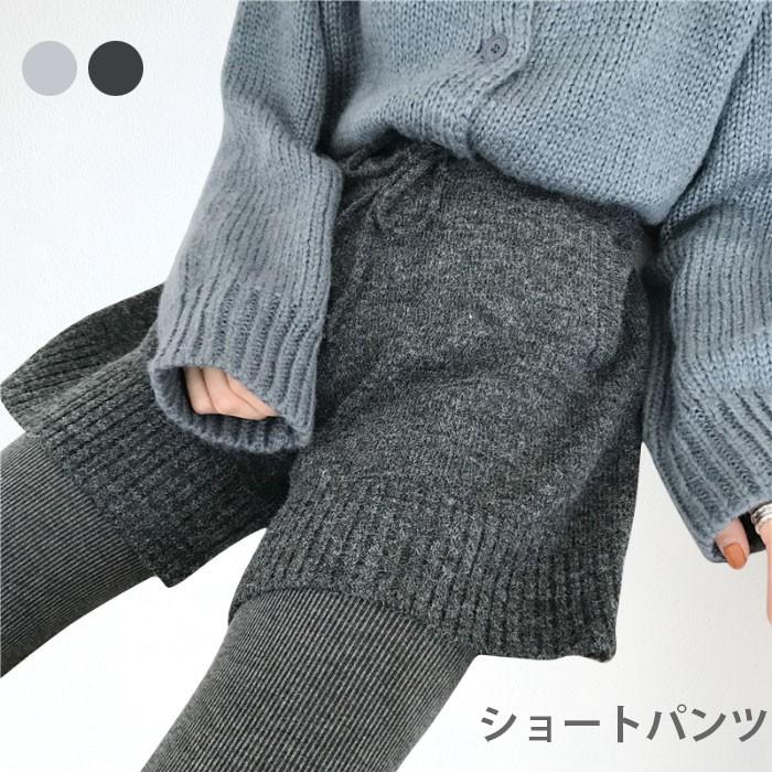 ショートパンツ レディース パンツ ワイドパンツ ニットパンツ ニットボトムス 短パン カジュアル ゆるい お洒落 キレイめ 普段着 ボトムス 秋新作 Lqlb2556 Ffs 通販 Yahoo ショッピング