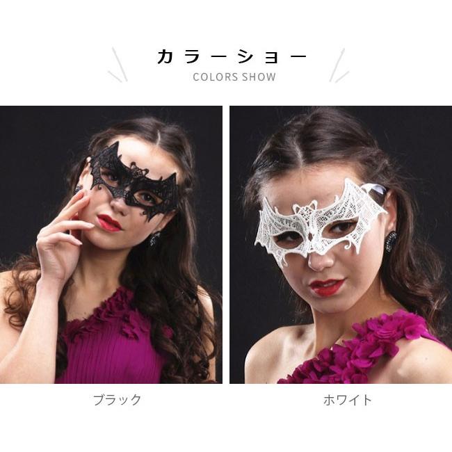 レース仮面 レディース ハロウィン レースマスク 変装仮面 コスプレ用仮面 パーティー小物 半面マスク 華やか フェミニン ミステリアス 優雅 大人 秋新作 Qlg0041 Ffs 通販 Yahoo ショッピング