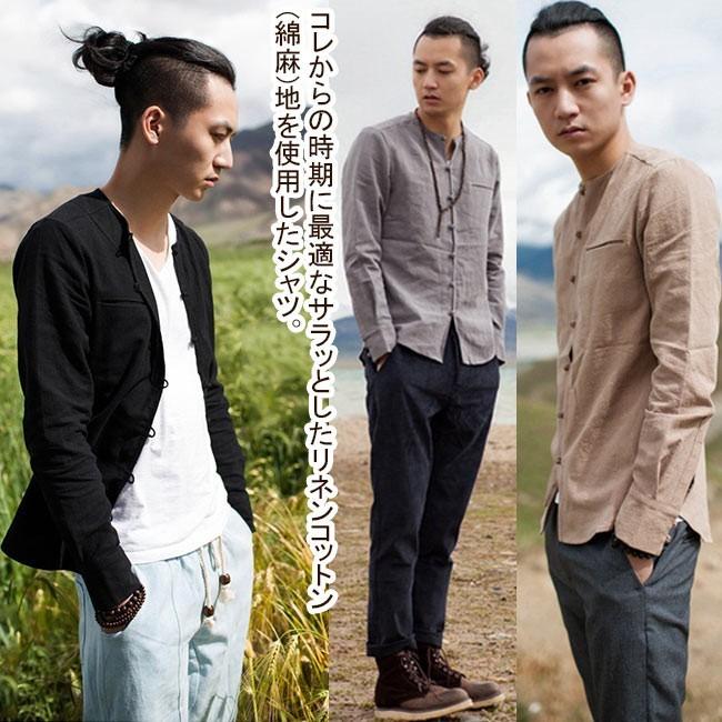 人気特価激安 綿麻シャツ リネンシャツ リネン素材 チャイナシャツ チャイナボタン 古着 トレロ キレイ目 無地シャツ メンズファッション Tpt312 Ffs 通販 Yahoo ショッピング 流行に Lewisfamilyinsurance Com