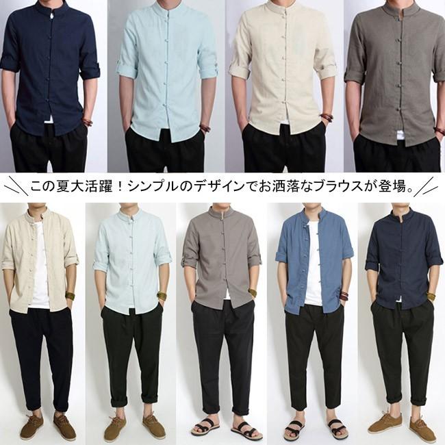 リネンシャツ 立ち襟シャツ 中国風 七分袖 綿麻ブラウス 無地シャツ メンズファッション カジュアルシャツ 秋新作 送料無料 Tpt319 Ffs 通販 Yahoo ショッピング