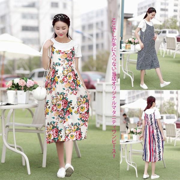 マタニティ ワンピース ロングワンピース 花柄ワンピース 縞柄ワンピース レイヤードワンピース 夏ワンピース 妊娠ワンピース 大きいサイズ Apaproduction Fr