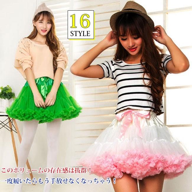 チュチュスカート ミニ ふわふわスカート ダンススカート チュールスカート ボリュームスカート ミニスカート フレアスカート フロントリボン付き Tpz18 Ffs 通販 Yahoo ショッピング