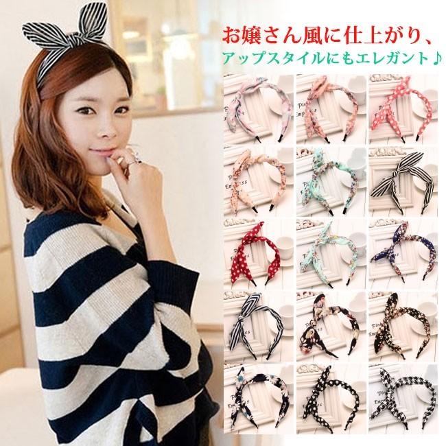 ヘアバンド レディース うさぎ耳ベアバンド リボンカチューシャ 痛くないカチューシャ ヘアアクセサリー リボン付き 可愛さ 秋新作 Tpz2069 Ffs 通販 Yahoo ショッピング