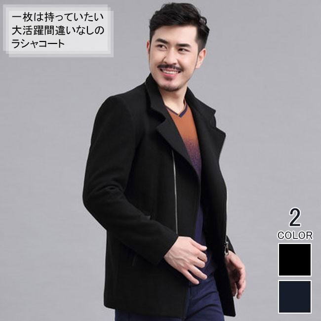 決算特価商品 ウールコート ラシャコート メンズ チェスターコート 暖かい トレンチコート ウールコート トレンチコート 秋冬新作 秋冬定番 厚手 コート 無地コート Pu素材切り替えコート 暖かい コート アウター