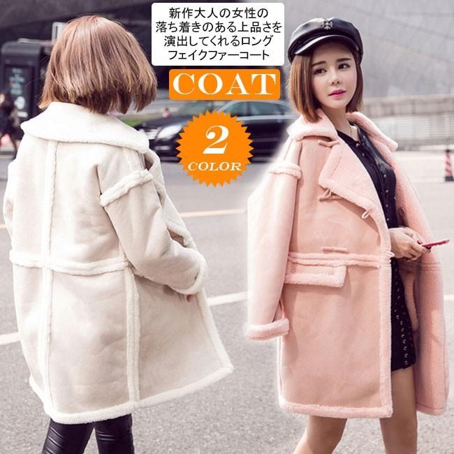 最適な材料 ムートンコート レディース リバーシブルコート ロングコート アウター フェイクファーコート 裏起毛コート 秋冬コート チェスターコート 激安特価 Delivery Klientsoft Com