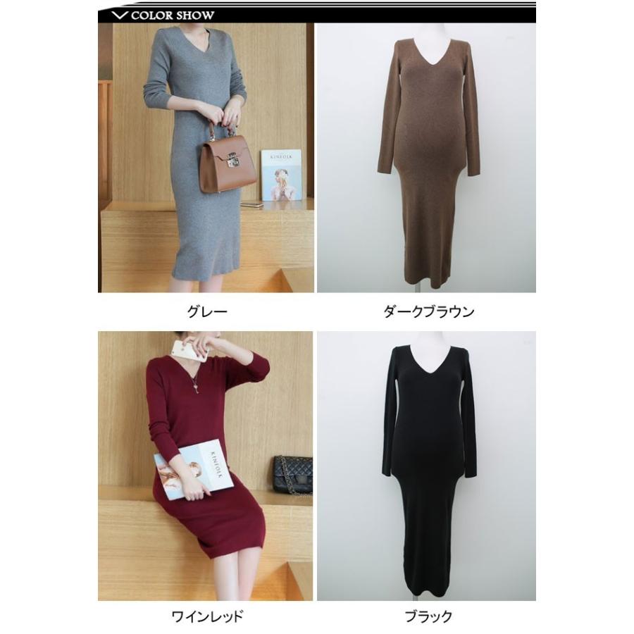 マタニティワンピース ロング ニットワンピース ｖネックワンピ タイトニットワンピース 無地ワンピース 産前産後 体型カバー 秋冬新作 Tpz2596 Ffs 通販 Yahoo ショッピング