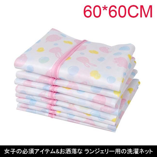 柄はランダム発送 洗濯ネット 細かい網目 服専用ネット 洗濯機 洗濯袋 プリント ファスナータイプ ニット専用 小物 雑貨 Tpz2956 Ffs 通販 Yahoo ショッピング