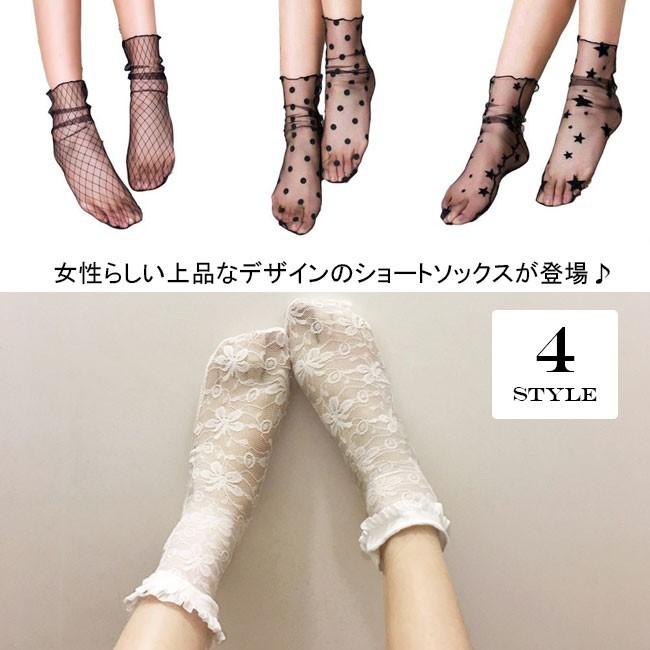 ソックス ショート レディース サマー レースソックス ドット柄ソックス 網ソックス 靴下 水玉 パンプス用 夏用 可愛さ 婦人 女性 Tpz3048 Ffs 通販 Yahoo ショッピング