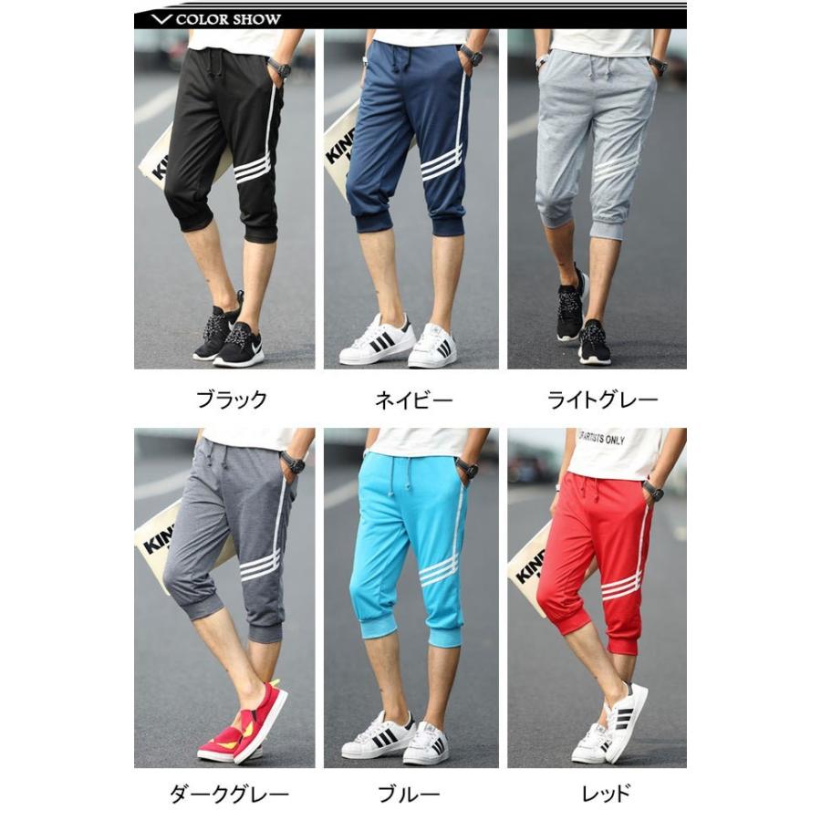 配送員設置送料無料 スウェットパンツ 七分丈 レディース イージーパンツ クロップドパンツ スポーツウェア スポーツパンツ ジョギングパンツ 17春 最安 Www Endocenter Com Ua