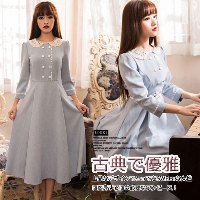 日本最大級 ヴィンテージ風ワンピース ロング 七分袖 レース襟 ボタンを飾りワンピース ポロ衿 ナチュラル風ワンピース Tpz361 Ffs 通販 Yahoo ショッピング 選べるサイズ展開 Kpiss Fm