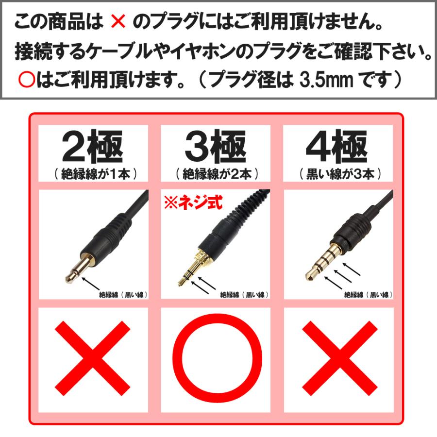 3.5mmステレオミニ(メス) - 3.5mmステレオミニ(メス) 中継プラグ AD-616｜f-fact｜03