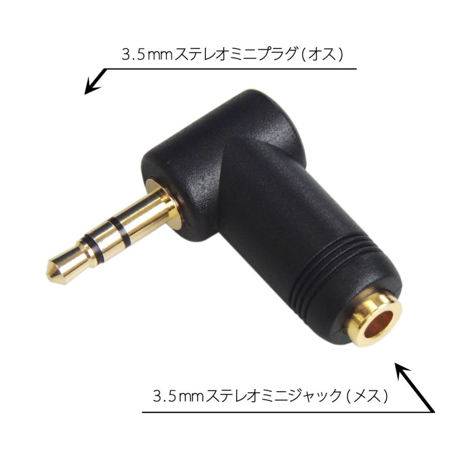 「爆買」変換アダプタ ミニプラグL型変換プラグ 2個入り C-059-2P | 富士パーツ商会 | 01