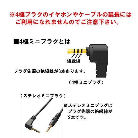 ステレオミニプラグ延長ケーブル 5m 3.5mmステレオミニプラグ(オス) 3.5mmステレオミニジャック(メス) C-084｜f-fact｜04