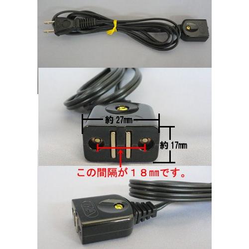 富士パーツ商会 電気ポットコード・加湿器用電源コード 7A マグネット