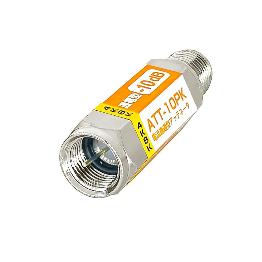 RF ATT ～18G 6dB 10W  HRS製 / 型名701 減衰器 富士パーツ商会 [3個セット]F-Factory 4K8K対応 アッテネーター (減衰
