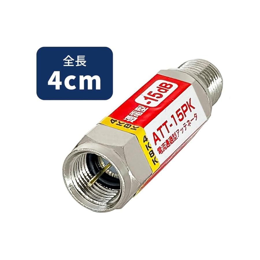 富士パーツ商会 [3個セット]F-Factory 4K8K対応 アッテネーター (減衰