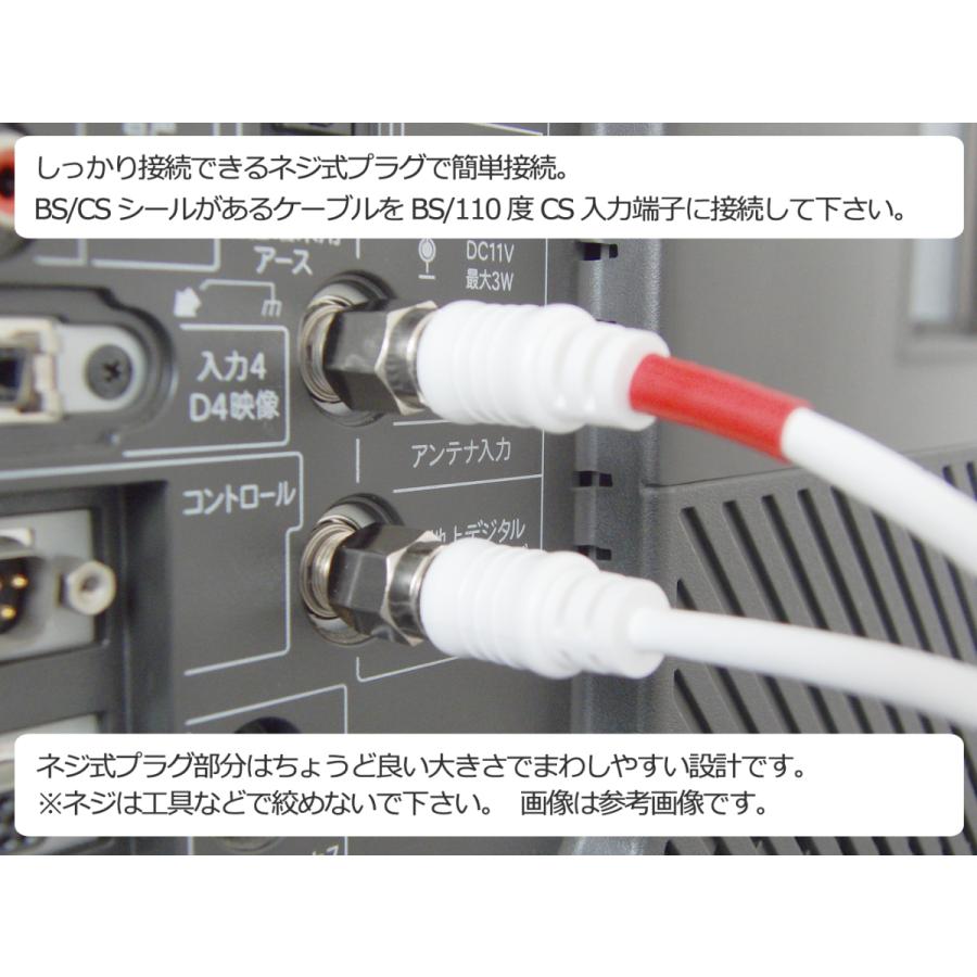 2K4K8K放送(3224MHz)対応 2C出力ケーブル一体型 分波器 (BS/CS・地デジ・CATV対応) (F型-F型) ケーブル長20cm ニッケルメッキ ホワイトまたはブラック | 富士パーツ商会 | 04