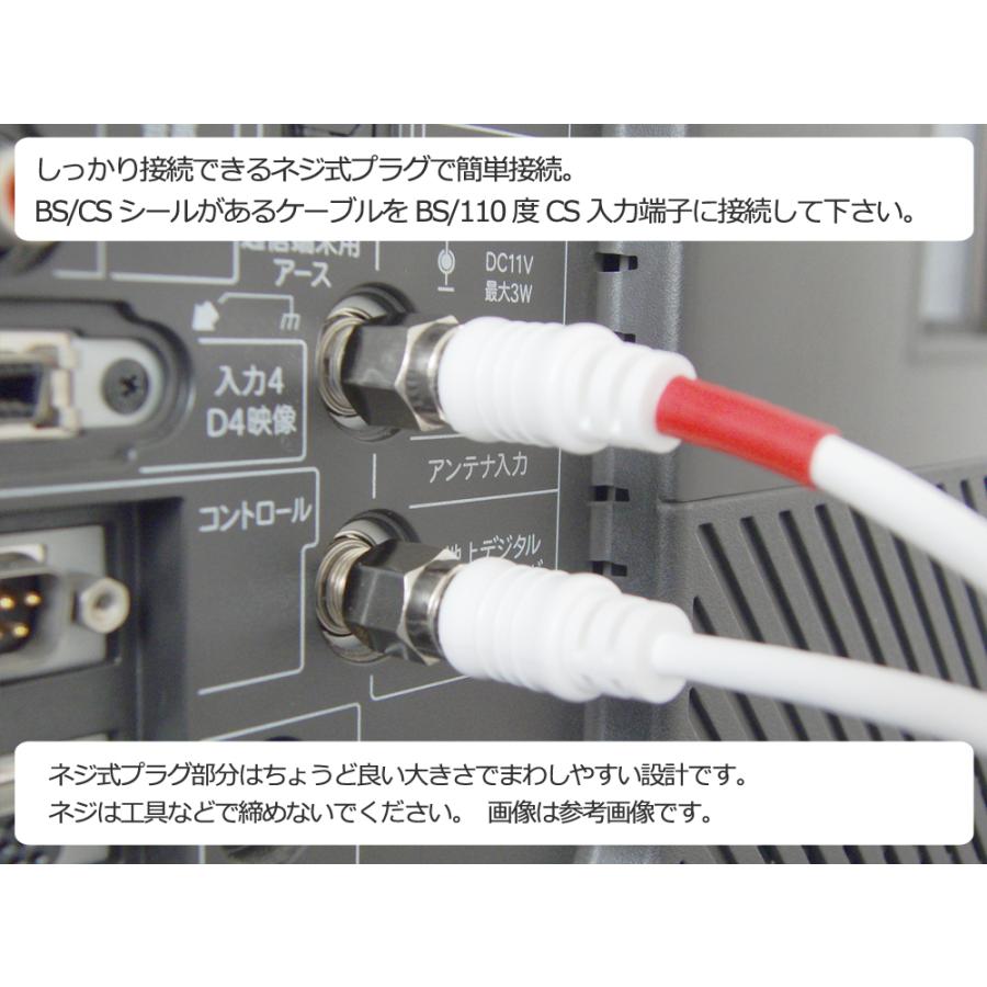 富士パーツ商会 4K8K放送対応 アンテナ分波器 (BS/CS/地デジ対応