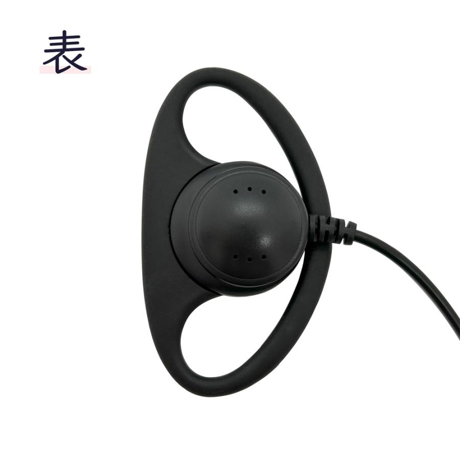 イヤホン片方 ラジオイヤホンφ3.5mm（片耳・突起型）1m｜YAZAWA CORPORATION