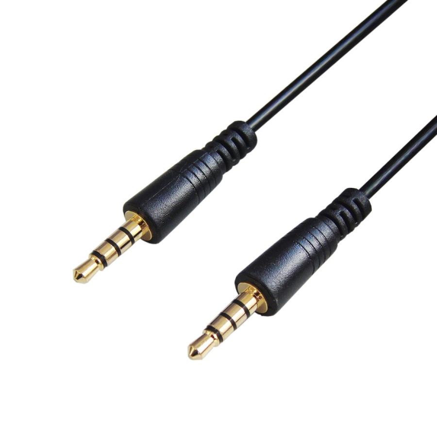 富士パーツ商会 F-FACTORY 3.5mm 4極(オス-オス) ステレオミニケーブル