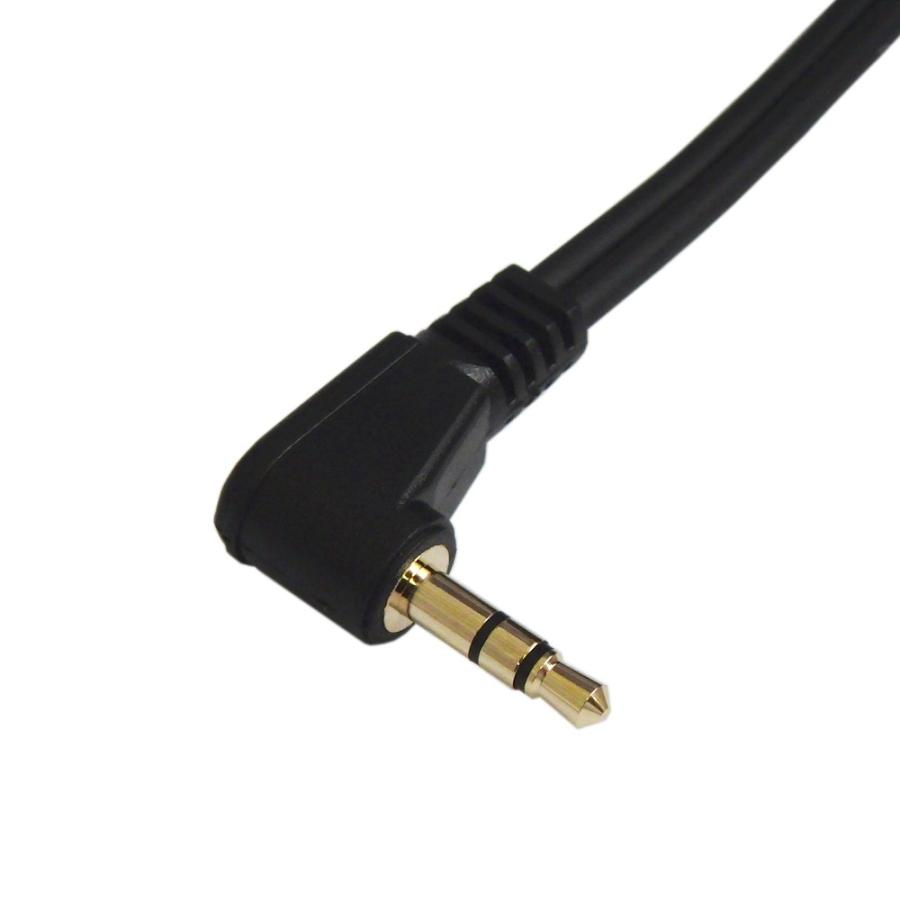 富士パーツ商会 フジパーツ オーディオケーブル L型 3.5mm ステレオ