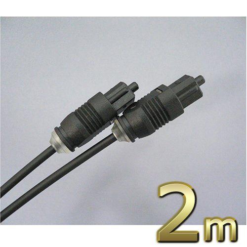 光デジタルケーブル 角型-角型 2m スリムタイプ（R） hk20（Yahoo!・F-Factory ヤフー店）