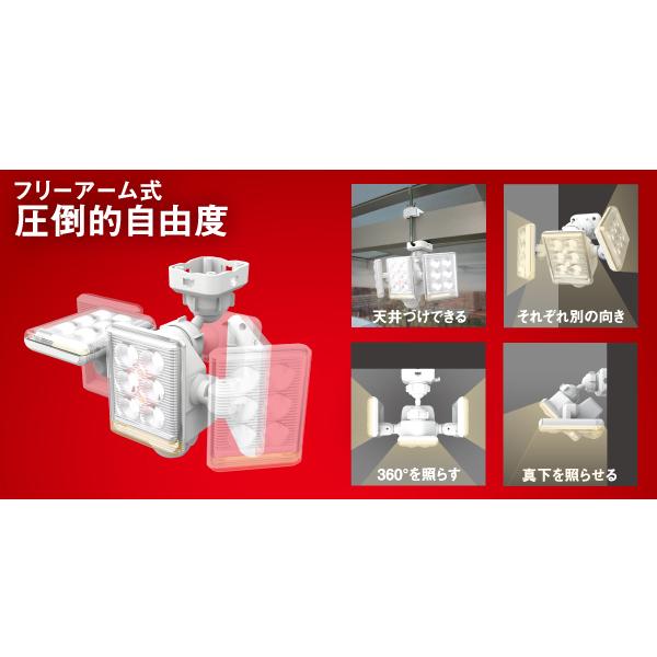 ライテックス(RITEX) 9W×3灯 フリーアーム式LEDセンサーライト リモコン付 LED-AC3027/LEDAC3027 :LED-AC3027:F-Factory ヤフー店 - 通販 - Yahoo!ショッピング ライテックス(RITEX) 9W×3灯 フリーアーム式LEDセンサーライト リモコン付 LED-AC3027/LEDAC3027 :LED-AC3027:F-Factory ヤフー店 - 通販 - Yahoo!ショッピング