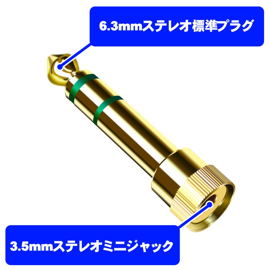 56%以上節約 スレテオミニプラグ 3.5mm→6.3mm ブラック 変換 コネクタ アダプタ スレテオミニプラグ 3.5mm→6.3mm ブラック 変換 コネクタ アダプタ