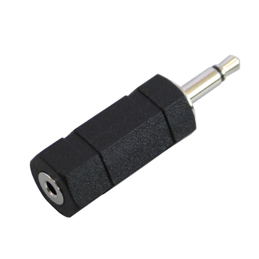 2.5mm モノラル 超ミニプラグ → 3.5mm モノラルミニプラグ 変換