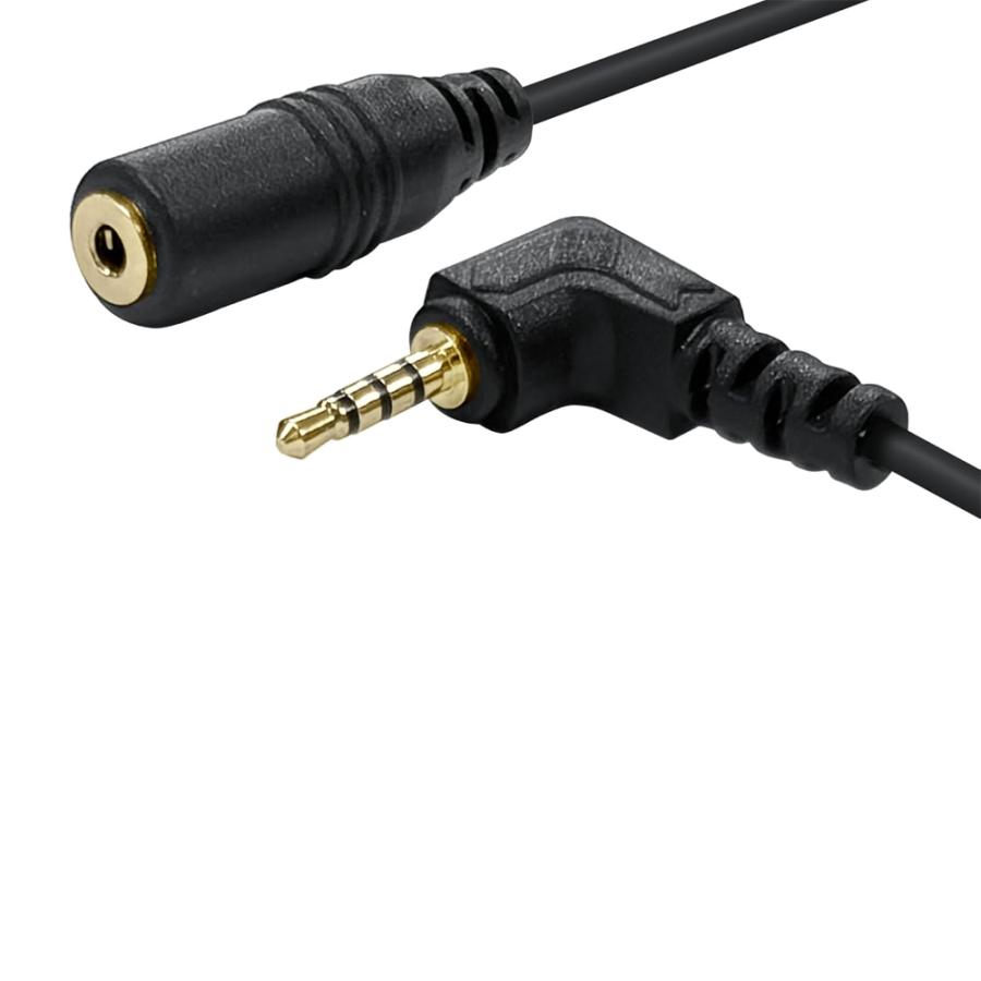 富士パーツ商会 [2.0m ]F-Factory 2.5mm 4極 延長 ステレオケーブル (L