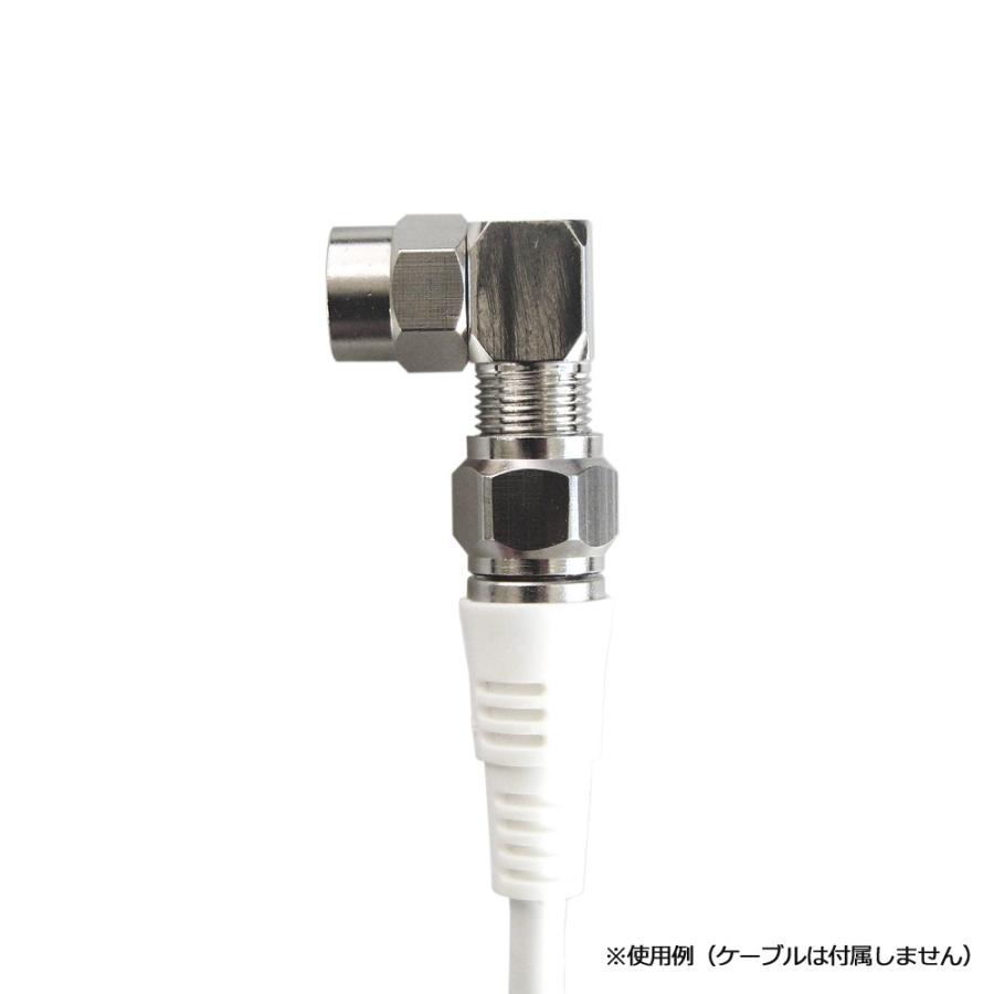 富士パーツ商会 アンテナケーブル L型変換アダプター ネジタイプ 2個