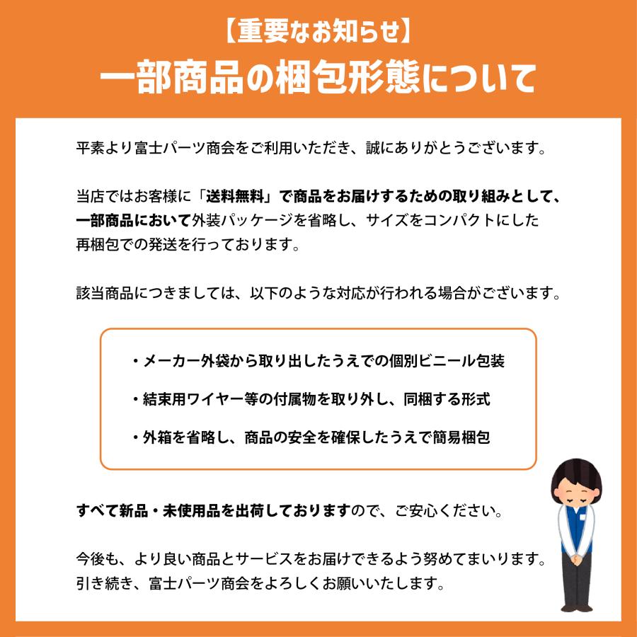 富士パーツ商会 フジパーツ 極細アンテナケーブル 10.0m スリムタイプ
