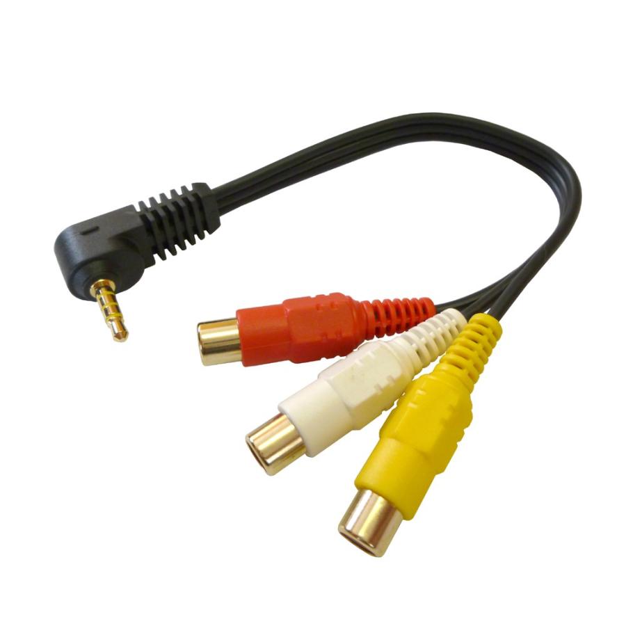 OMTP規格仕様 4極ミニプラグ3.5mm RCA変換ケーブル VM4036 :VM-4036:F-Factory ヤフー店 - 通販 - Yahoo!ショッピング OMTP規格仕様 4極ミニプラグ3.5mm RCA変換ケーブル VM4036 :VM-4036:F-Factory ヤフー店 - 通販 - Yahoo!ショッピング