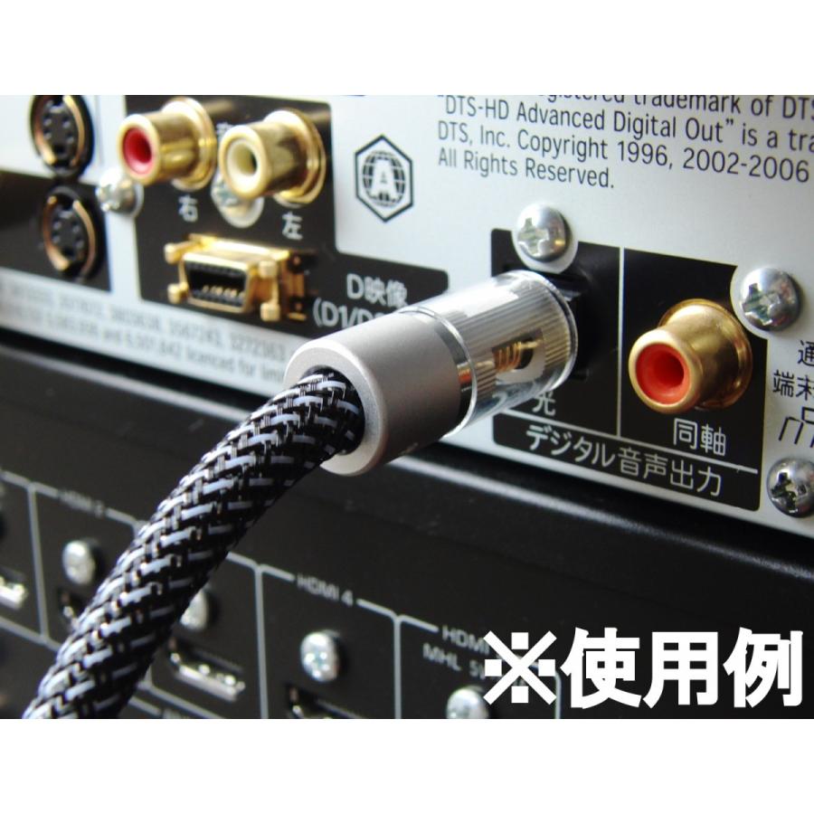 光デジタル ケーブル ブラック 1.5m ハイレゾ音源対応 192KHz 24Bit 動作保証 ハイグレード 角型-角型 VM-4069BK｜f-fact｜05