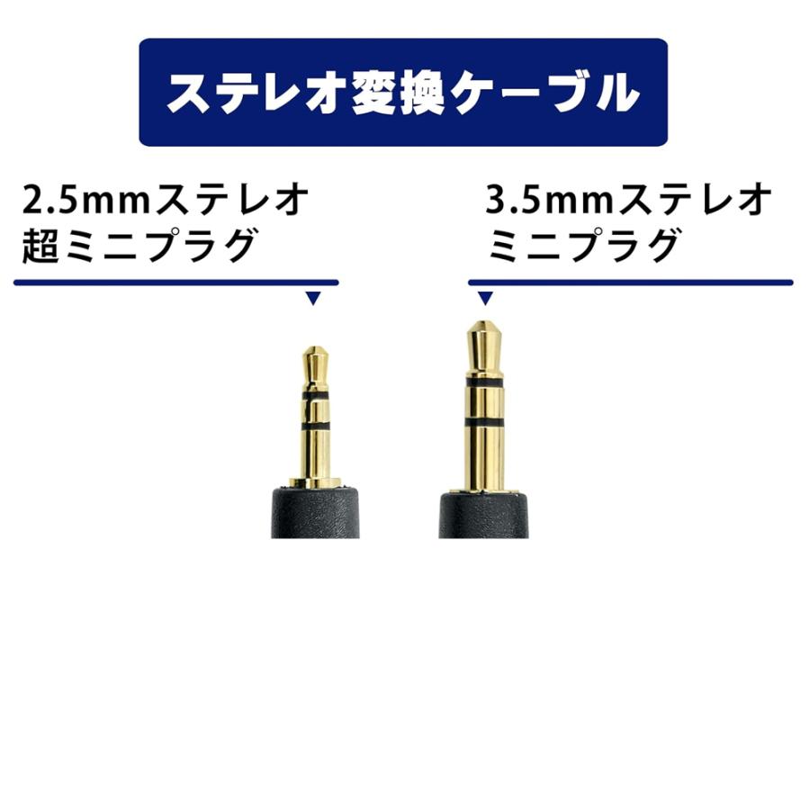 EMPIRE EARS ODIN リケーブル+2.5㎜ to 3.5㎜変換セット EMPIRE EARS ODIN リケーブル+2.5㎜ to 3.5㎜変換セット Empire Ears