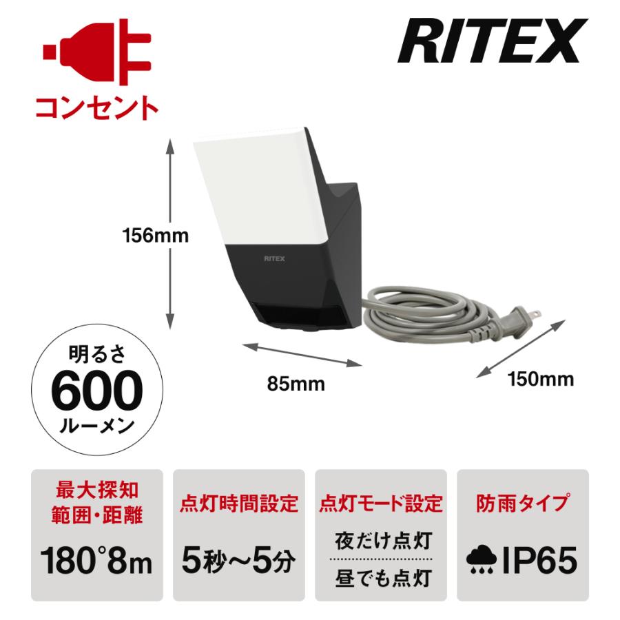 RITEX/ムサシ][7W×1灯]無線連動センサーライト(送受信型) W-600
