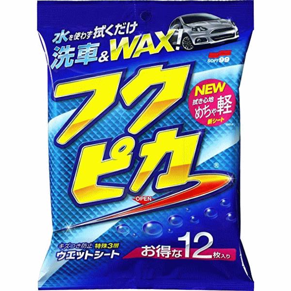 Newフクピカ 拭くだけ 洗車 Wax Soft99 自動車専用 車 トヨタ ホンダ マツダ ニッサン 三菱 フクピカ ソフト99 フリーシッピングfieldstore 通販 Yahoo ショッピング