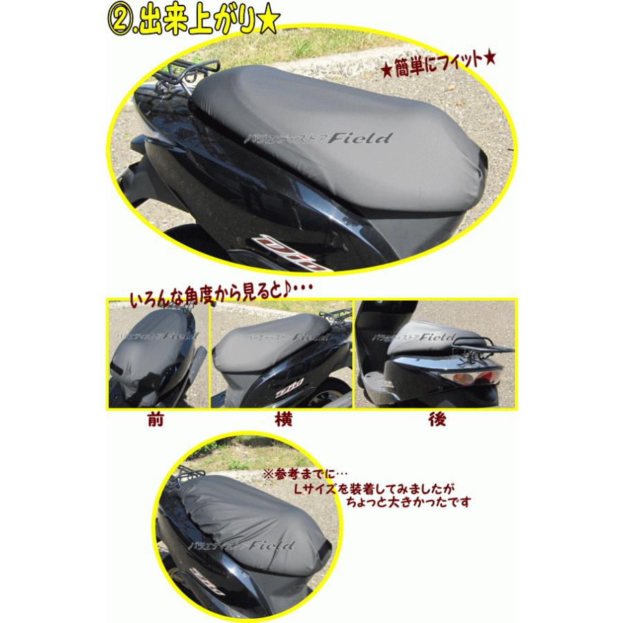 k【ppシート補強】 シートレール補強プレートを取付けました（カワサキ D-TRACKER X
