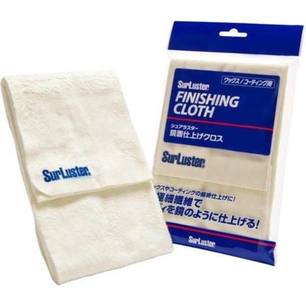 シュアラスター（SurLuster） SurLuster FINISHING CLOTH 2枚セット S