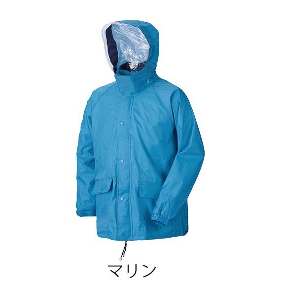 在庫処分 URVAN 天の恵 レインウェア＃3700 アーヴァン 上下セット