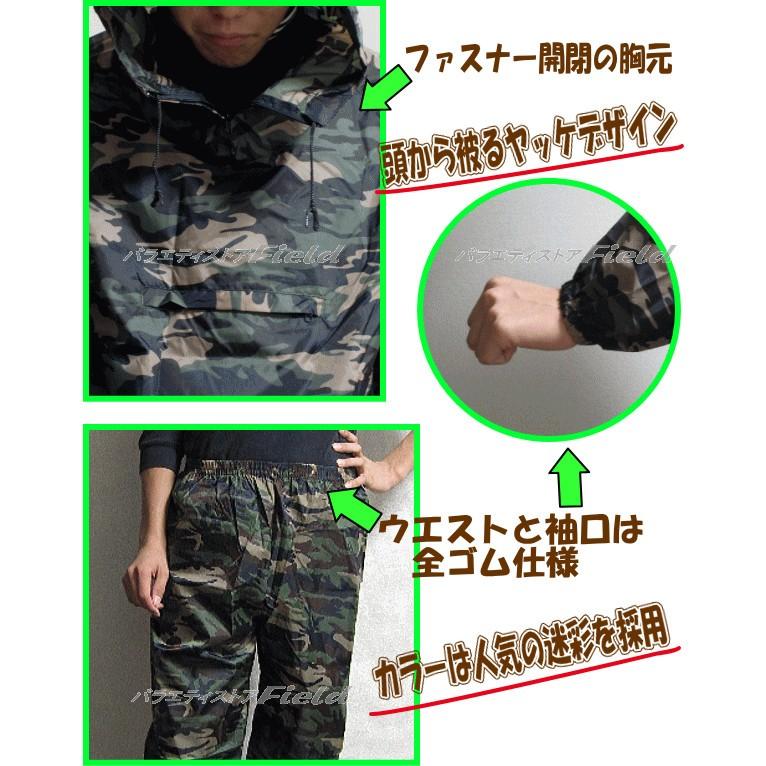 カジメイク 2218 迷彩柄パンツ レインウェア 釣り 旅行用品 アウトドア
