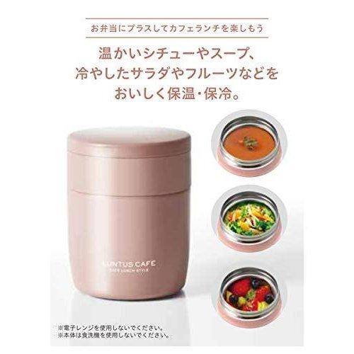 アスベル ランタスステンレス 保温 保冷 スープボトル 300ml アスベル ランタスステンレス 保温 保冷 スープボトル 300ml
