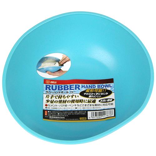 ｓｋ１１ ラバーハンドボウル ブルー Diy Miro Store 通販 Yahoo ショッピング
