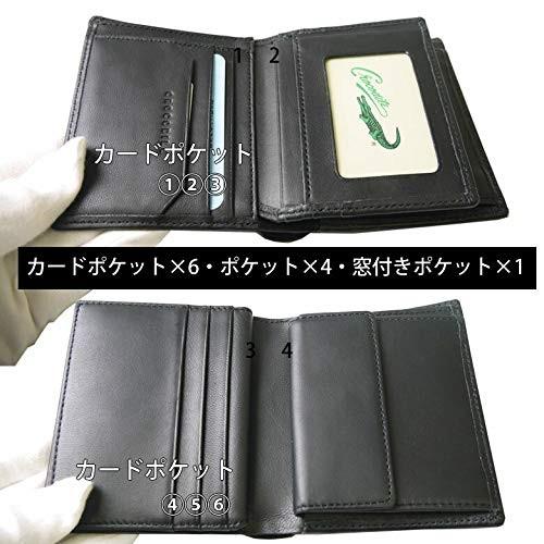 送料無料／Crocodile(クロコダイル) 羊革 パスケース付き 二つ折り財布 