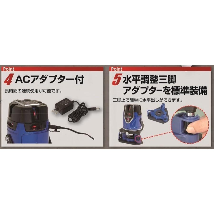 シンワ測定 レーザー墨出し器 レーザーロボ LASER ROBO Neo E Sensor 31 縦 横 大矩 地墨 71503  期間限定プレゼントキャンペーン実施中｜f-folio｜07