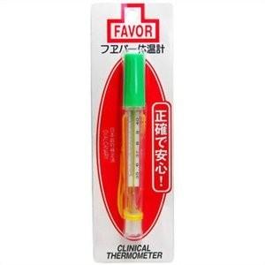 体温計 アナログ 水銀 収納ケース付 フエバー体温計 ガラス体温計
