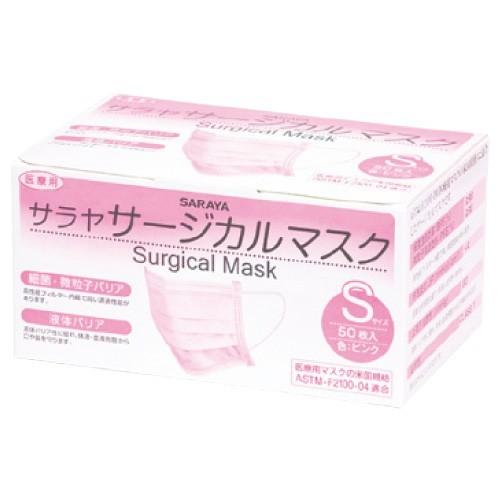 即納 サラヤ サージカルマスク S 51117 50枚 95 145mm ピンク Zzs Saraya 51117 Miro Store 通販 Yahoo ショッピング