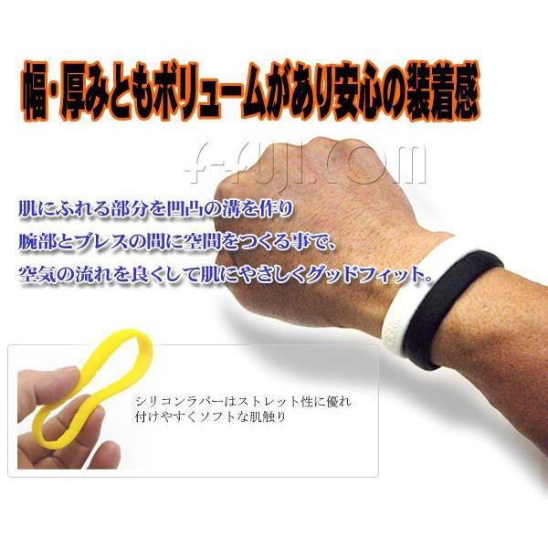 ゲルマニウムブレスレット12mm シリコンタイプ スポーツブレスレット