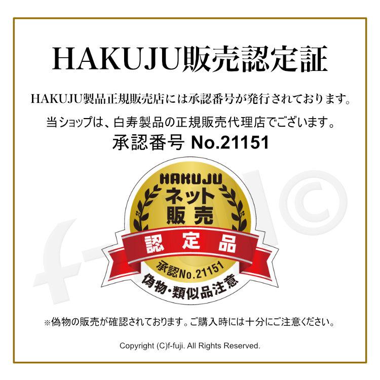最新 過去最高のHGH誕生 H.G.H MIRACLE5 ミラクル5
